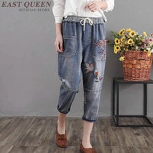 Harem pants jeans with high waist for women loose drawstring denim trousers floral print female calf-length pants DD939 L 2024 - buy cheap