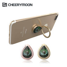 CHEERYMOON Красивая подвеска Универсальный мобильный телефон IRE кольцо стенд металлический держатель для iPhone 8 X магнитный держатель + подарок 2024 - купить недорого