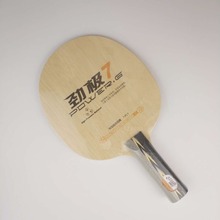 DHS-POWER-G 7 PG7 ST PG 7, pala de tenis de mesa (7 capas clásicas), raqueta de Ping Pong, mango ST FL 2024 - compra barato