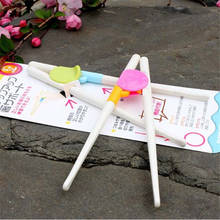 New Training Baby Chopsticks Using Food Eating Tool Helper Kids Training Chopsticks 1 Pair cute 2024 - buy cheap
