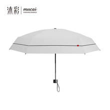 Pocket mini umbrellas portable ladies rainproof sun umbrella sunshade sunscreen white children's pocket umbrellas womenS510 2024 - buy cheap