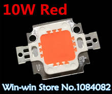 100pcs 10W LED chip Integrated High power 10w LED Beads 10W Red Led chip 270-350lm 10W led Chips 2024 - buy cheap