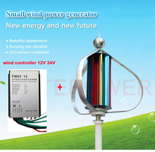 Vertical Wind Turbines permanent magnet a phase ac 12V 24V options 200W rated power small home wind generator+wind controller 2024 - buy cheap