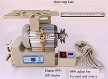 1 шт. энергосберегающий Серводвигатель 220 В для промышленной швейной машины 400 Вт 2024 - купить недорого