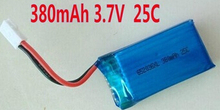 Free shipping 2pcs/lot 3.7V 652036 380mAh 25C H107L H107C H107D 3.7V Rechargeable batteries li-polymer aircraft drone battery 2024 - buy cheap