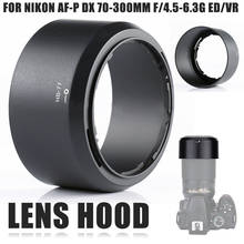 Mayitr 1pc HB-77 Camera Lens Hood High Quality Black Lens Hood For Nikon AF-P DX NIKKOR 70-300mm f/4.5-6.3G ED/VR 2024 - buy cheap
