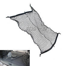 BBQ@FUKA 100x70cm Universal Car Rear Trunk Floor Cargo Luggage Storage Mesh Net Plus Mounting Fit for SUV Toyota CRV ect. 2024 - buy cheap