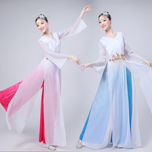 Classical dance costume female elegant fairy new Chinese style national dance wear modern dance costume adult 2024 - buy cheap