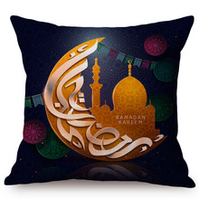 Muslim Ramadan Kareem Sacred Worship Decoration Pillow Case Islamic 3D Mandala Eid Mubarak Printing Cotton Linen Cushion Cover 2024 - buy cheap