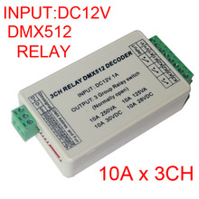 DMX512-relé de 3 canales, interruptor de encendido y apagado, controlador de relé LED, decodificador de atenuación, 12V, 10a x 3 canales 2024 - compra barato