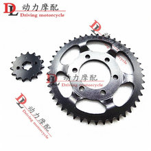 Free shipping Dirt motorcycle Front&Rear Sprocket geartransmission For Yamaha  XT225 XT 225 old model(428) 2024 - buy cheap
