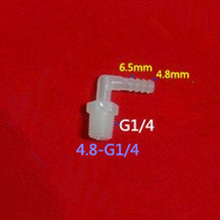 4,8 мм * G1/4 "соединитель налокотника 100 шт./лот 2024 - купить недорого