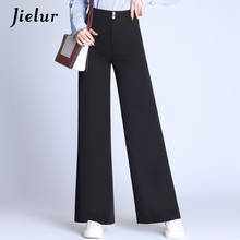 Брюки Jielur женские с завышенной талией и широкими штанинами, свободные прямые деловые элегантные офисные штаны оверсайз, осень 2020 2024 - купить недорого