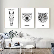 Cuadro sobre lienzo para pared con estampado de Animal abstracto, póster de caballo, oso, Tigre, decoración nórdica para el hogar, imagen para decoración para sala de estar 2024 - compra barato