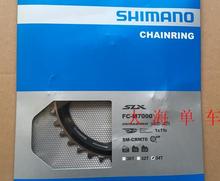  SM-CRM70 chainring SLX M7000 MTB Bike gear crankset 24T 26T 28T 30T 32T 34T 36T 38T 40T CRM70 chain ring 2024 - buy cheap