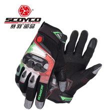 SCOYCO-guantes de Ciclismo de fibra de carbono para verano, anticaída, transpirables, de dedo completo, para motocicleta y pantalla táctil, 2018 2024 - compra barato