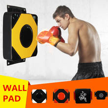 ПУ стеновые боксерские мешки Muay тайская подкладка Focus Target Pad боксерский бой Sanda Taekowndo тренировочный мешок песочница категория Бесплатная доставка 2024 - купить недорого