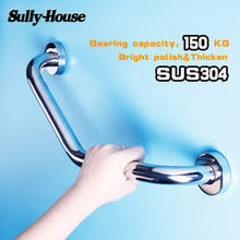 Sully House 304 Stainless Steel Bathroom Safety Handrail, 135Deg Toilet Disabled Grab Bars Elderly Safety Helping Bathtub Handle 2024 - buy cheap