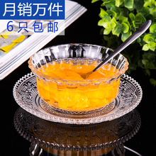 Shipping glass bowl dessert transparent tableware bowl size ice cream dish salad bowl set wholesale 2024 - buy cheap