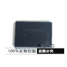2pcs/lot SAF-C509-LM QFP-100 100% NEW Goods in stock 2024 - buy cheap