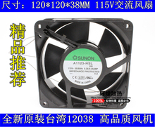 Nueva Marca SUNON A1123-HSL.GN 12038 115 V 12 CM ventilador de refrigeración 2024 - compra barato