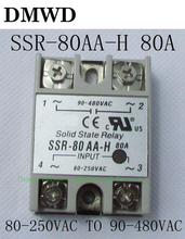 solid state relay SSR-80AA-H 80A SSR 80AA H AC TO AC relay solid state Resistance Regulator 2024 - buy cheap