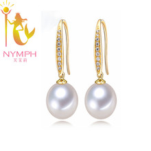 [NYMPH] Pearl Jewelry Pearl Earrings For Women Natural Fresh Water Pearl Drop Earrings Trendy For Party Fine Jewelry f[E111] 2024 - buy cheap