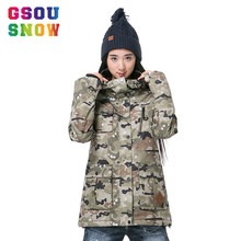 GSOU SNOW Ski Jacket Women's Camouflage Snowboard Jacket Winter Waterproof Hooded Outdoor  -30 Degree Camping Skiing suit Coat 2024 - buy cheap