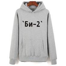 LUCKYFRIDAYF Bi-2 Fashion Hoodies Sweatshirts printed casual long sleeve Men women hooded pullover pocket harajuku hoodie tops 2024 - buy cheap