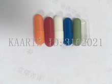 00# lengthen 1000/5000pcs 00 size colored hard gelatin empty capsules, hollow gelatin capsules ,joined or separated capsules 2024 - buy cheap