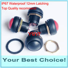 5pcs/Lot 12mm Latching ON-OFF IP67 Waterproof Plastic Push Button Switch 2024 - buy cheap