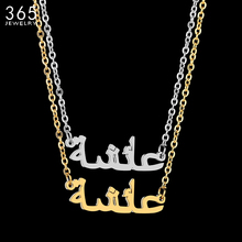 Religious Jewelry Gold Color Arabic Name Pendant Necklace Stainless Steel Simple Muslim Necklace For Middle East Women 2024 - buy cheap