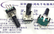 2PCS/LOT ALPS alpine EC12E2424404 encoder with switch 24 locating pulse 20MM axis 2024 - buy cheap