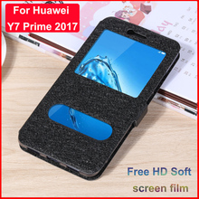 Для Huawei Y7 Prime 2017 TRT-AL00 TRT-TL10 чехол для телефона открытое окно PU кожаный чехол для Huawei Y7Prime флип чехол задняя крышка 2024 - купить недорого