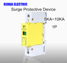 SPD 1P 5-10KA устройство защиты от перенапряжения, Электрическая защита от перенапряжения D ~ 385V AC 2024 - купить недорого