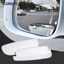 YCCPAUTO 2 шт. регулируемое HD Стекло широкоугольное выпуклое зеркало для слепых зон 360 ° авто мотоцикл Автомобильное зеркало заднего вида для па... 2024 - купить недорого
