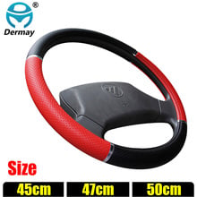 DERMAY (Size 45cm 47cm 50cm) Steering Wheel Covers Anti-Slip Automobiles Accessories Faux Leather for Car Bus Truck Boat 2024 - buy cheap