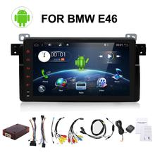 Bosion 1 din 9" Android 10 car dvd for BMW E46 Sedan Rover 75 1999 2000 2001 2002 2003 2004 MG ZT multimedia player WIFI BT SWC 2024 - buy cheap