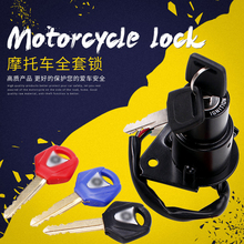 Motorcycle Scooters Ignition Switch Key Faucet Lock Electric Door Lock for YAMAHA XV125 XV250 XV400 XV 125 250 400 2024 - buy cheap