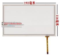 8 inch touch screen HSD080IDW1 - c01 AT080TN64 AT080TN03 handwritten screen Display on the outside screen 192*116mm 2024 - buy cheap