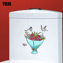 YOJA 19.5X23.9CM Funny Pattern Butterfly And Flower Home Room Decor Toilet Sticker Wall Decal T3-1306 2024 - buy cheap