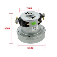 220V 1200W Vacuum Cleaner Motor 105mm Diameter Large Power for Philips FC8088 FC8089 FC8082 FC8083 FC8085 FC8086 Vacuum Cleaner 2024 - buy cheap