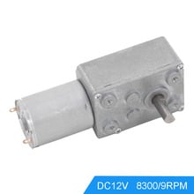 Free Shipping DC 12V 8300/9RPM JSX950-370 Worm Gear Reduction Motor 2024 - buy cheap