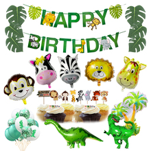 Животные шарики для день рождения джунгли для вечеринки в стиле сафари Динозавр джунгли Тема Вечеринка воздушный шар День Рождения Вечеринка Декор Дети День рождения баннер баллон 2024 - купить недорого