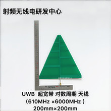 1pc 15w UWB Ultra Wideband / Logarithmic Period / Antenna 610MHZ-6000MHZ 2024 - buy cheap