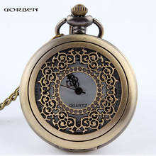 Vintage Bronze Openwork Flower Quartz Pocket Watch Steampunk Necklace Pendant Chain for Men Women Watch Gift Reloj de bolsillo 2024 - buy cheap
