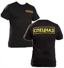 Russian Spetsnaz (Special Forces)  T-Shirt 2024 - buy cheap