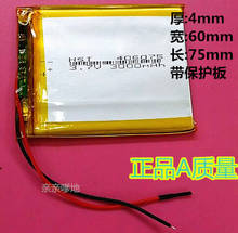 Polymer lithium battery, 3.7V 5 inch Tablet PC, MP5 battery, 406075 3000mAh Rechargeable Li-ion Cell 2024 - buy cheap