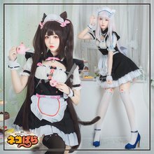 Костюм для косплея Chocola NEKOPARA, костюм для костюмированной вечеринки, костюм для косплея, женский костюм 2024 - купить недорого