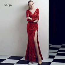 weiyin 2020 Wine Red Black Gold Sequins Mermaid Evening Dress Long Sleeves Elegant Women Formal Dress Party Prom Dresses WY994 2024 - buy cheap